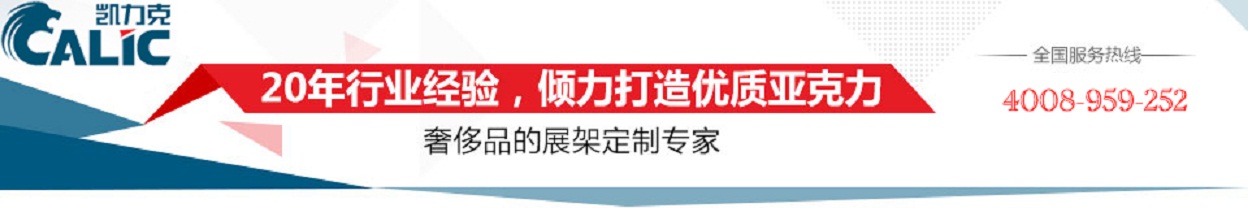 亞克力加工廠